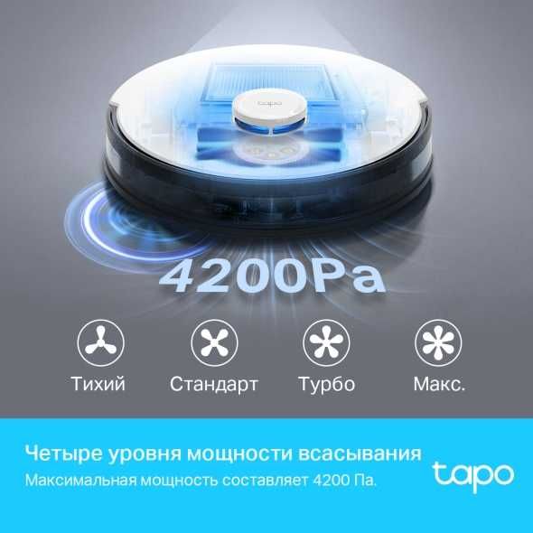 TP-Link Tapo RV30 Plus Робот-пылесос с влажной уборкой, датчиком LiDAR