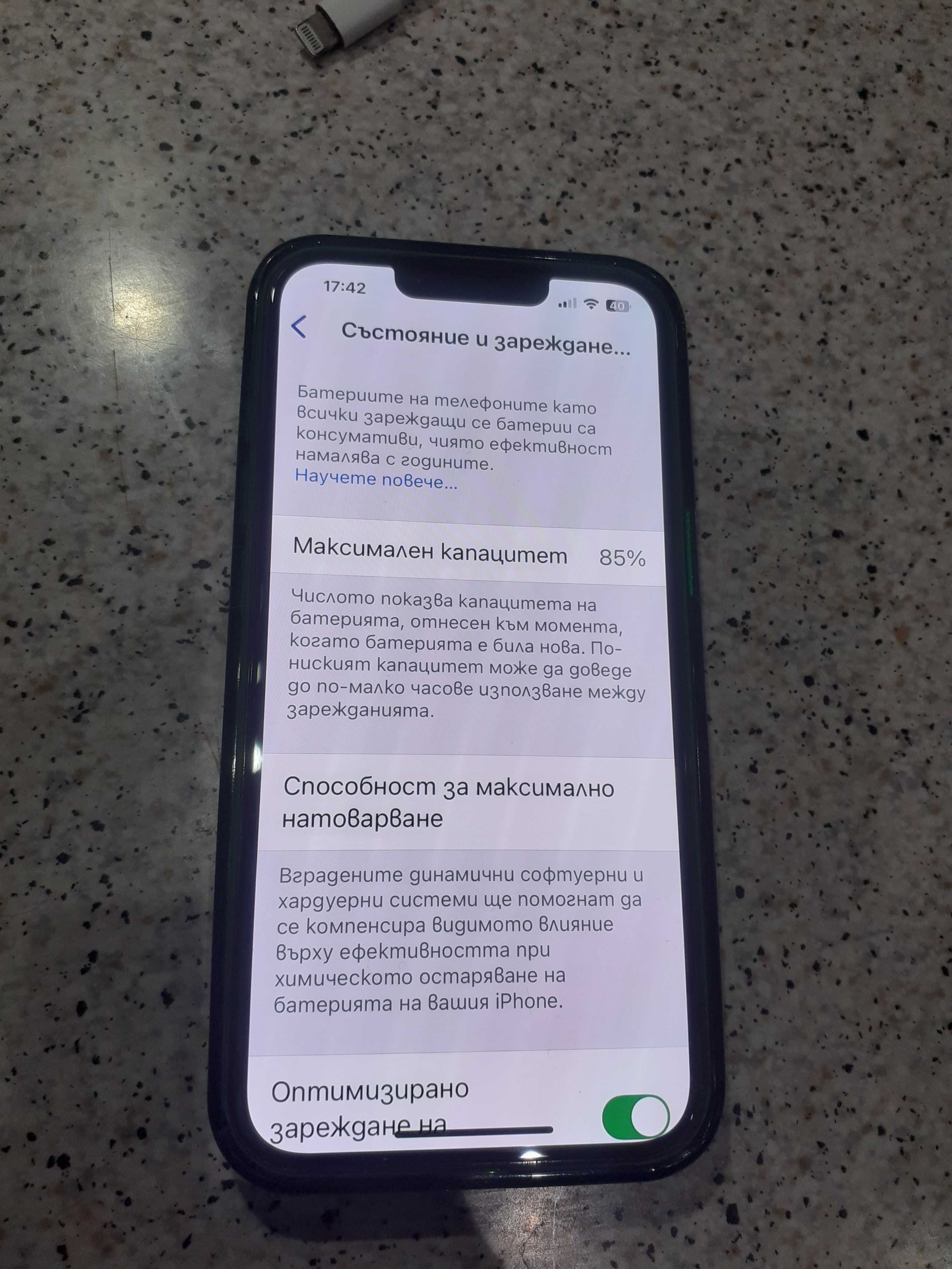 iphone 13pro 256gb