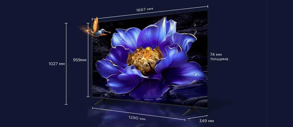 Телевизор TCL 75 V6C 4K UHD HDR10 Smart-TV доставка кр бонус !!!