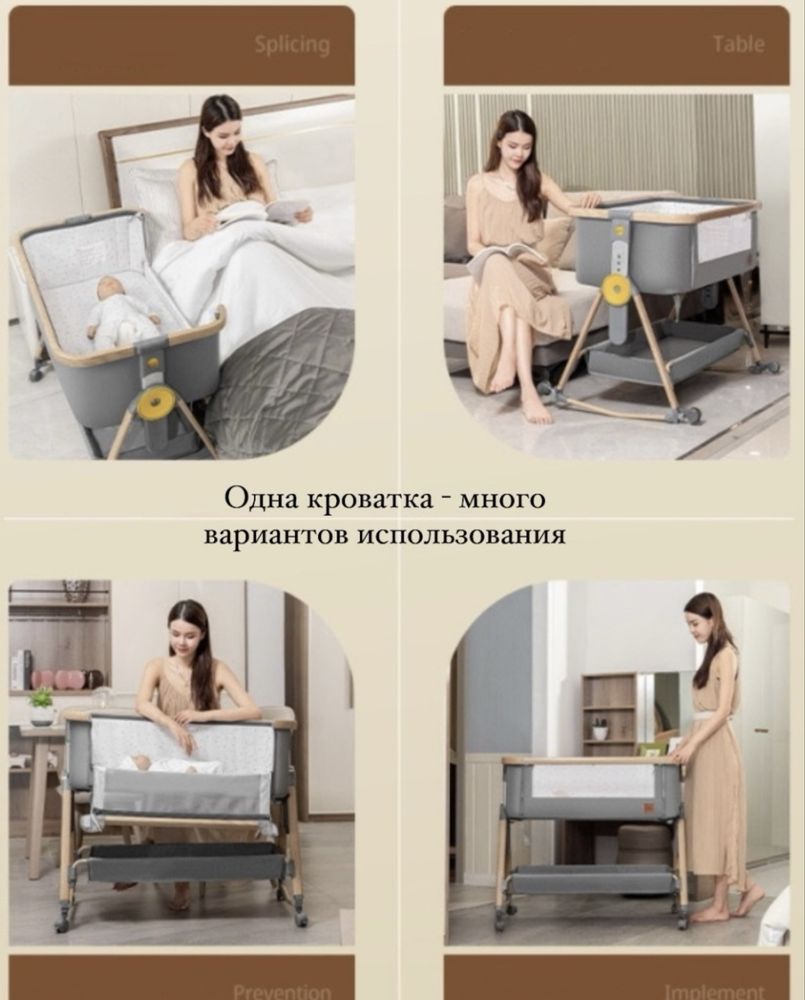 Манеж кровать для детей от 0 до 3 лет