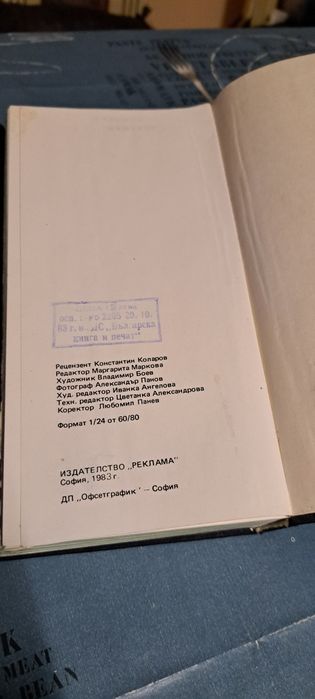 Каталотг за монети и медал