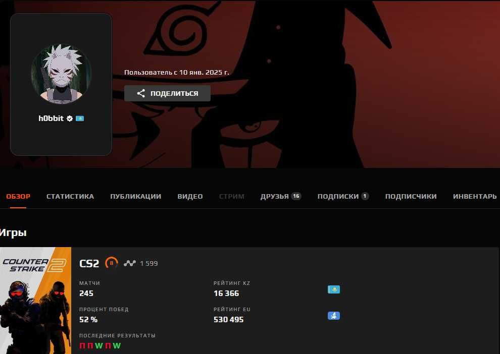 Аккаунт FACEIT 8lvl