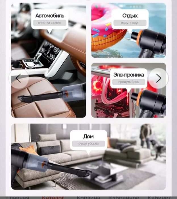 Мини пылесос,ручной мини пылесос