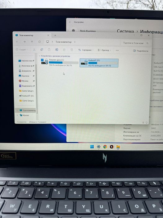 Чисто нов Гейминг Лаптоп Acer-Nitro V15 ANV 15-51-58MD, 15,6”, i5
