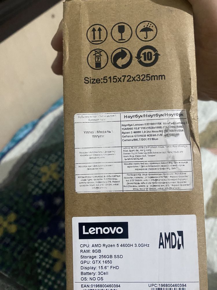 Ноутбук игровой Lenovo