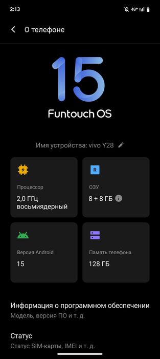 Продам виво у28 128гб