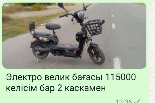 Прлдам маото велик