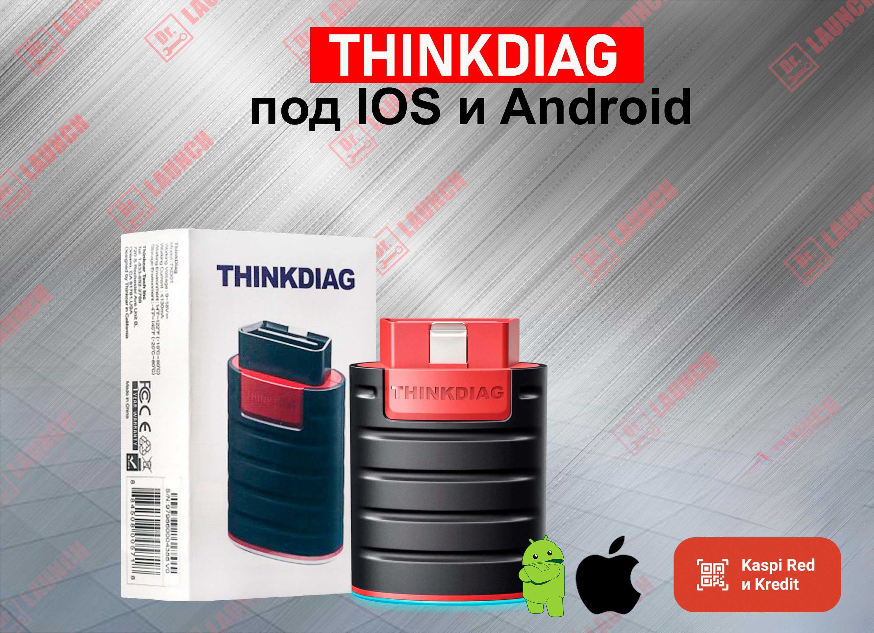 Thinkdiag под IOS и Android 1 год обновлений, новый гарантия