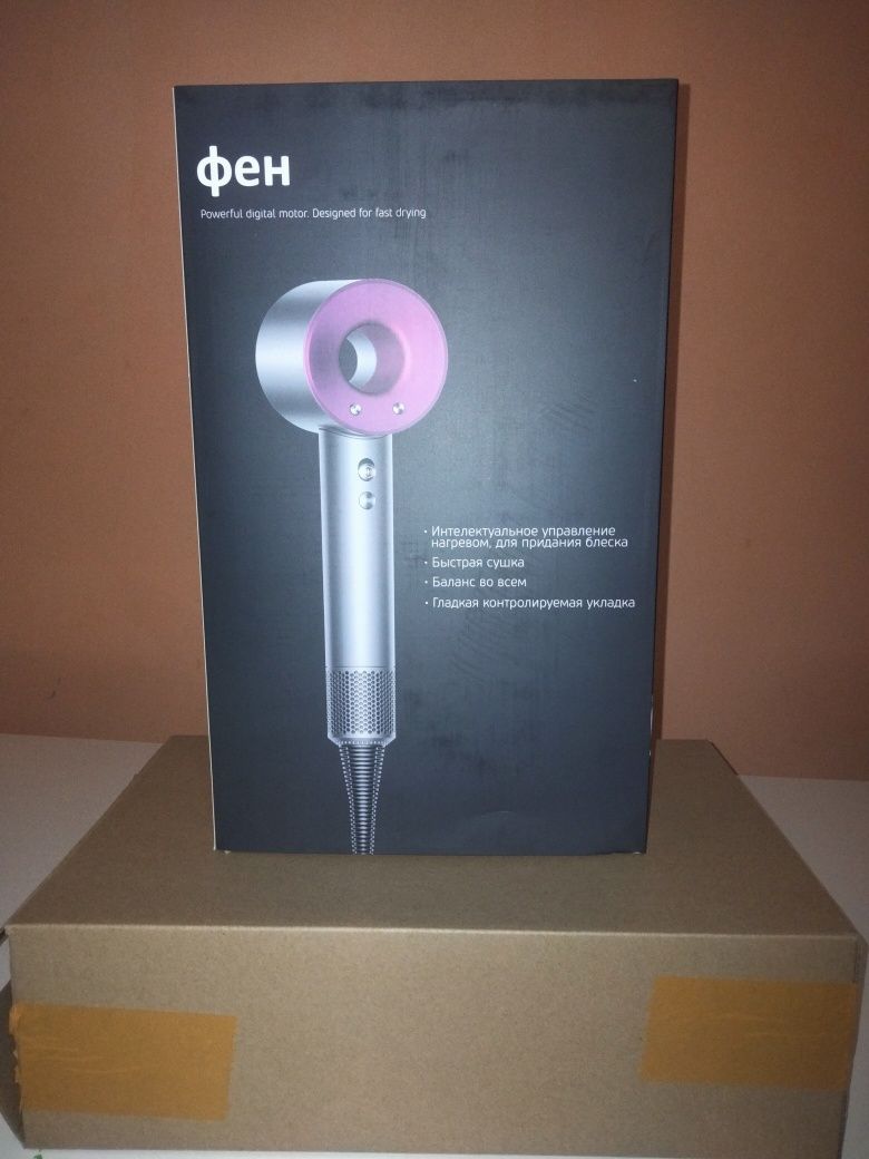 Фен Dyson Supersonic