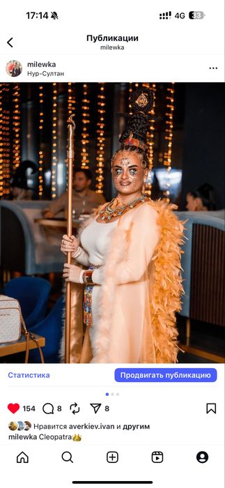 Костюм Клеопатры на Хэллоуин