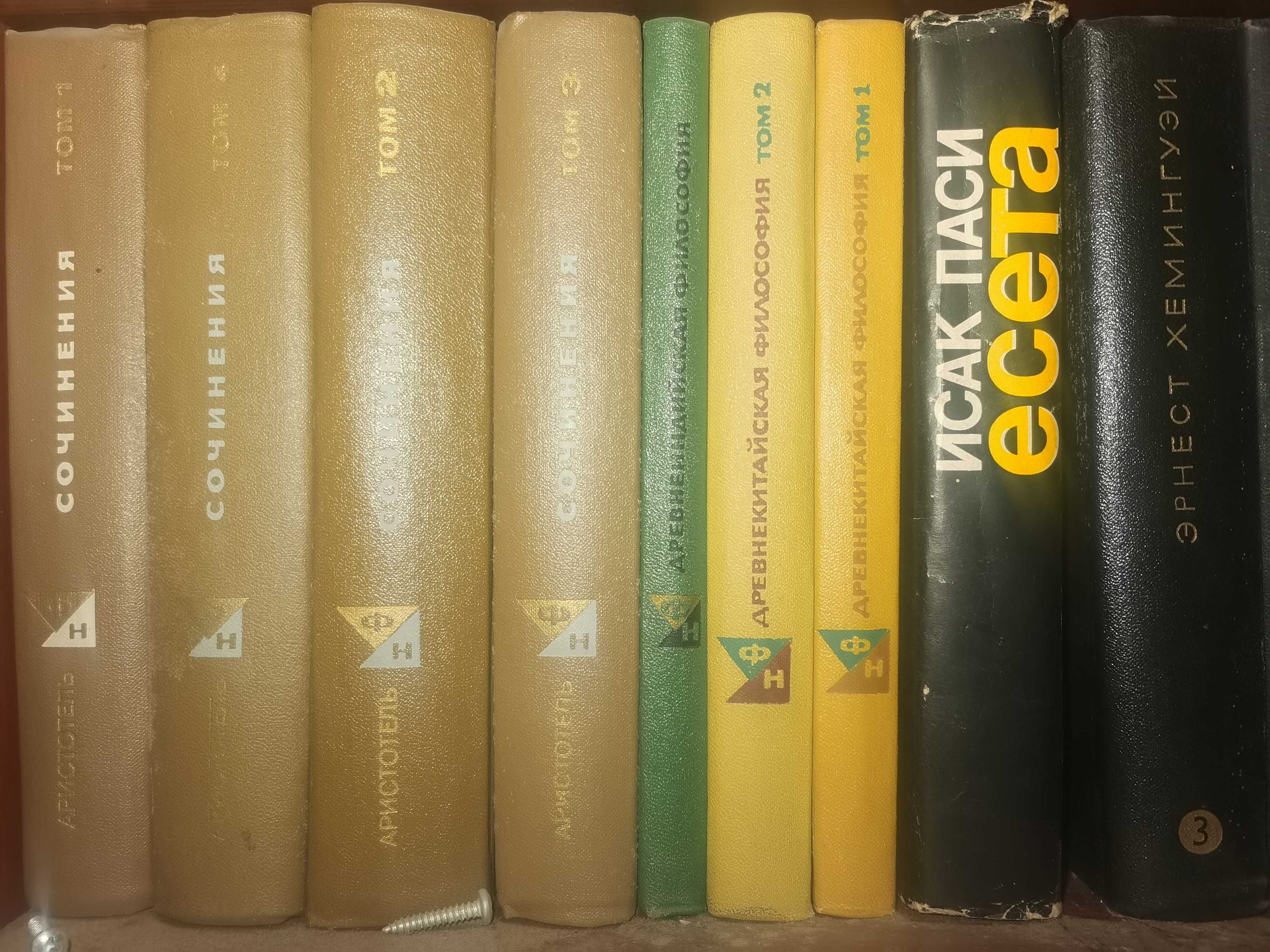 Книги 1 за 5лв 3 за 10лв