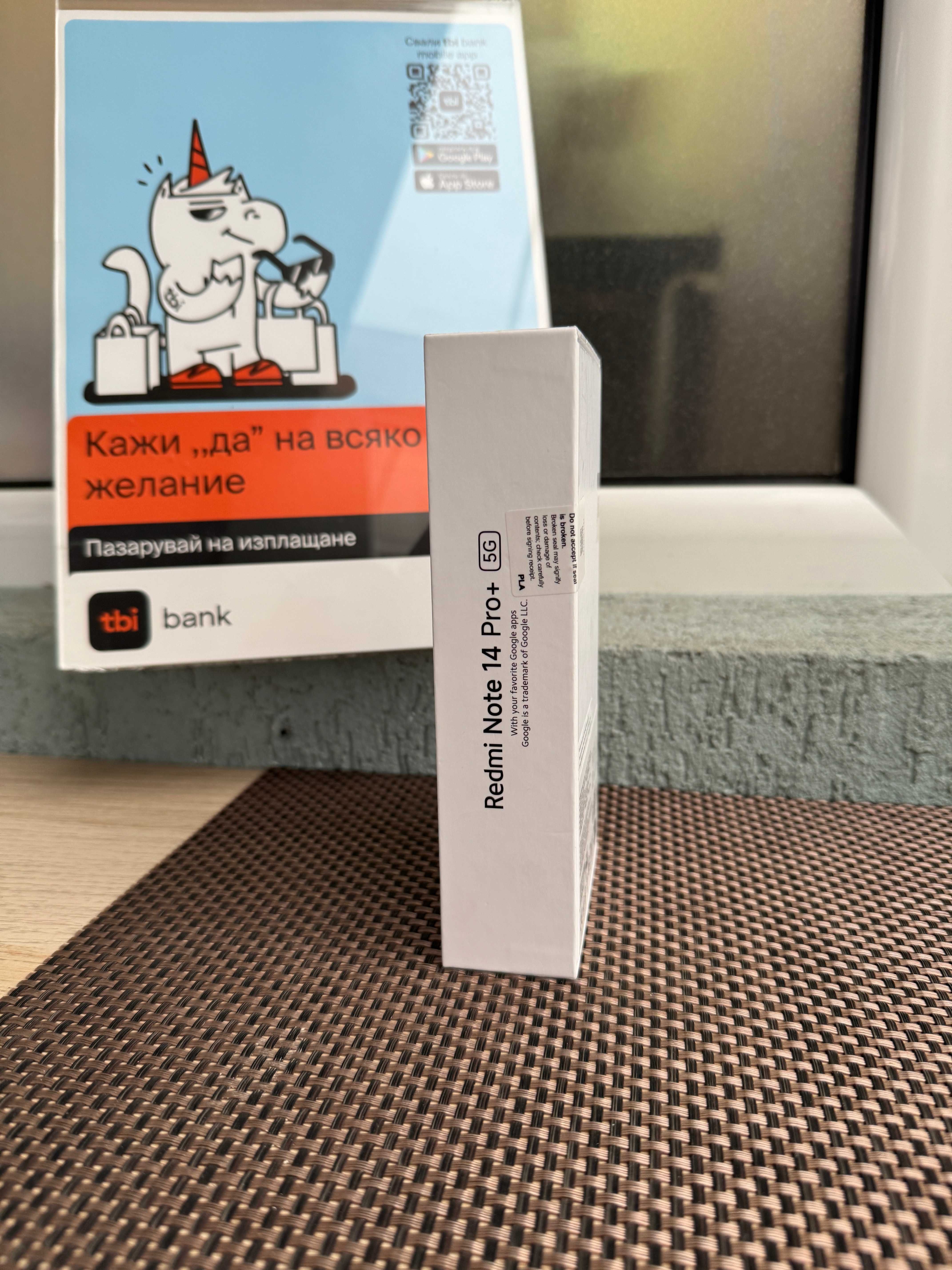 НЕразпечатан! Redmi Note 14 Pro+ 5G Лизинг от 22лв/м Purple 12/512GB