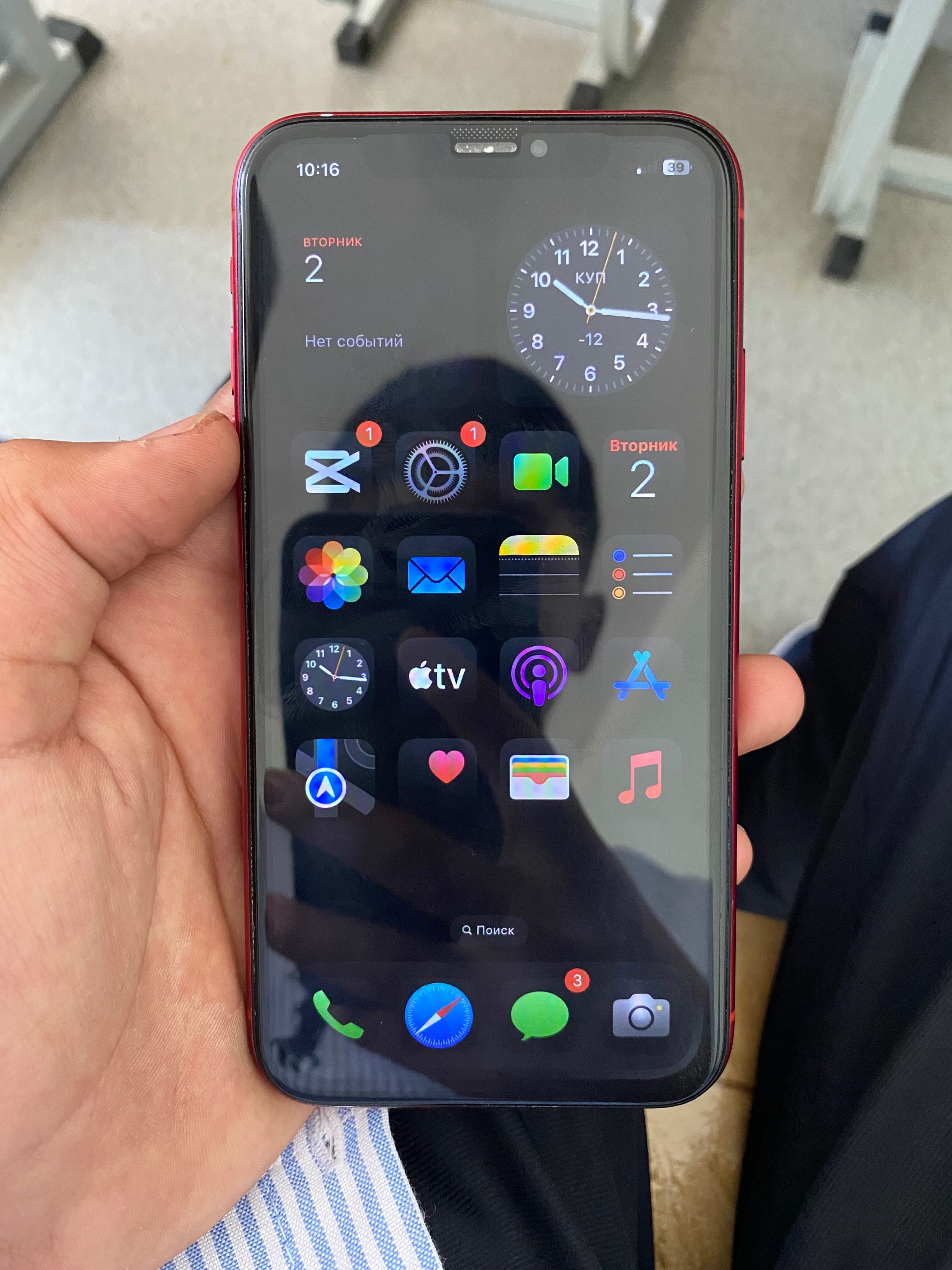 Iphone Xr srochna