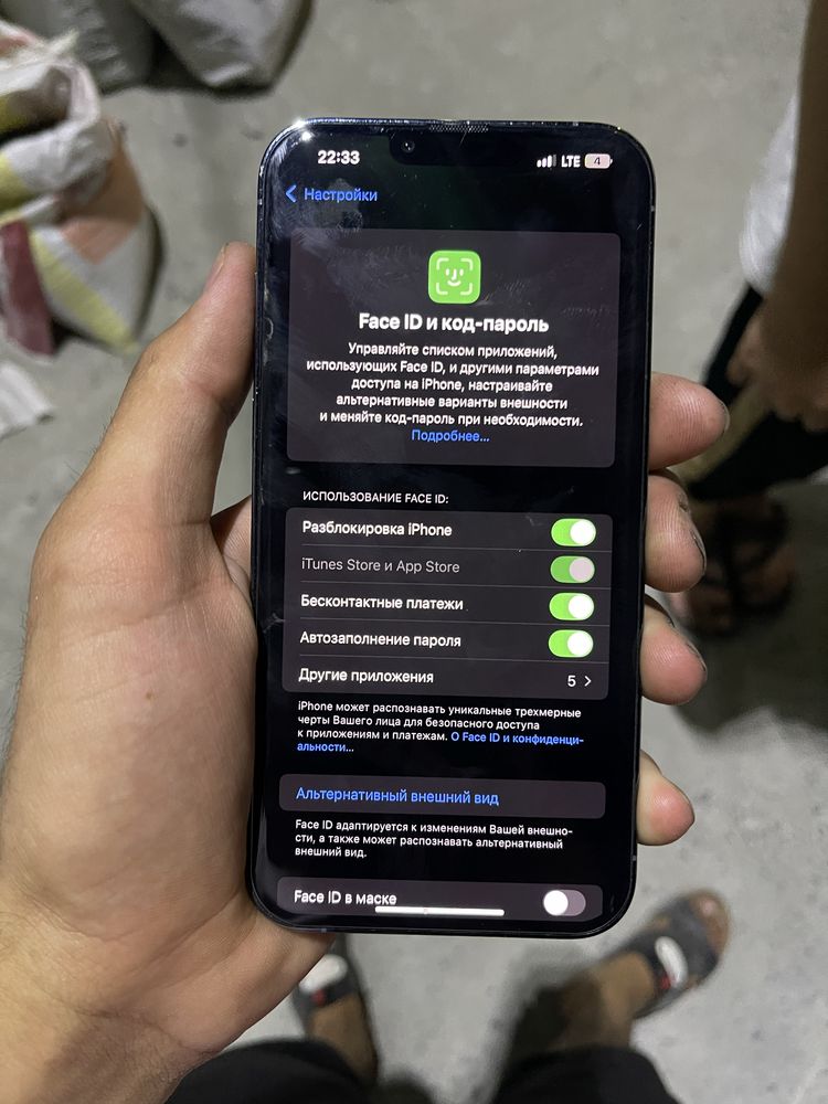 Iphone 13 Pro Max polni rodnoy srochno sotiladi