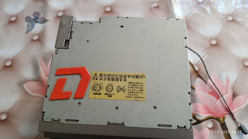 Pioneer Carrozzeria FH-P710MD DSP, MP3 WMA AAC WAV