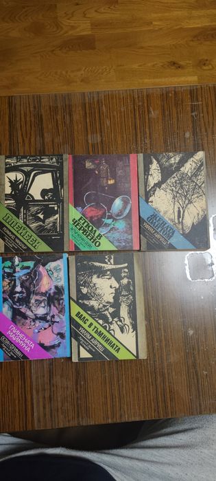 Криминални- Марио Пузо, Агата Кристи, Дж.Х.Чейс, Б. Райнов