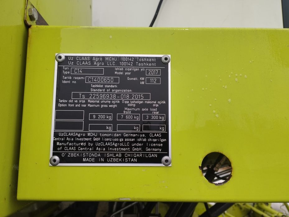 Класс доминатор 130 элаклар кушилган патери кимеди 2017йил 5670 соат