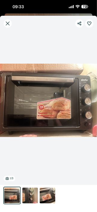 Продам электропечь Simfer