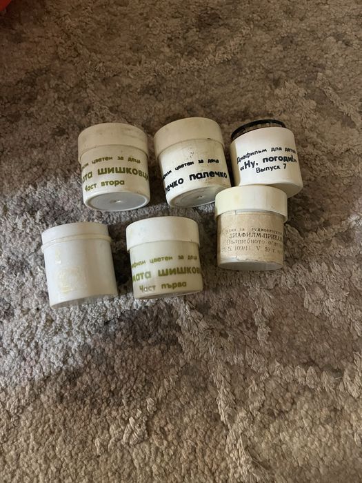 Прожекционен апарат с филмчета