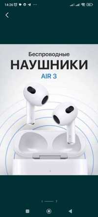 Bluetooth наушники Airpods 3 и 2