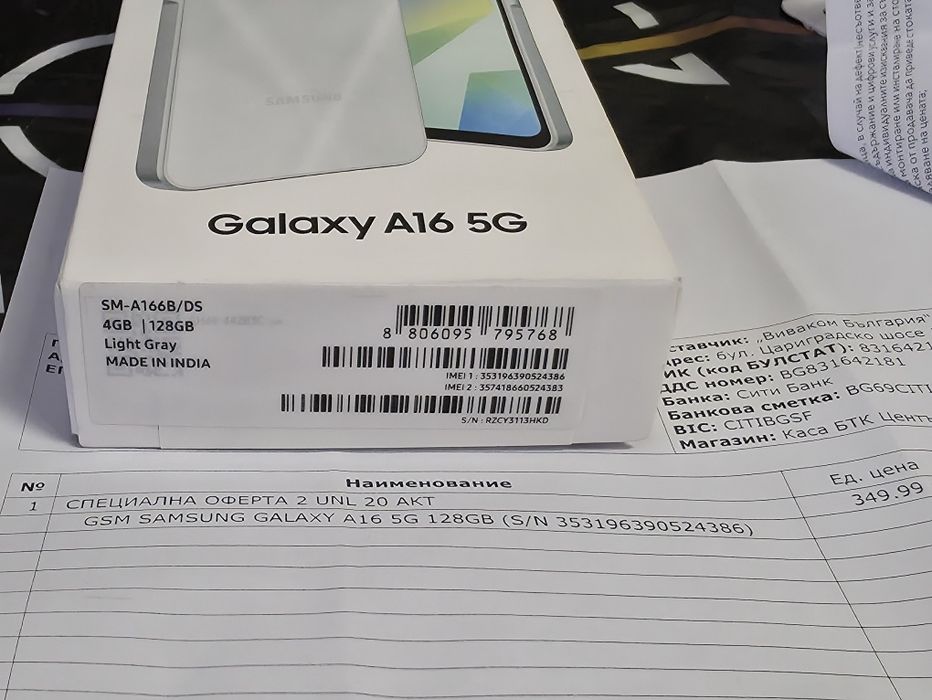 КАТО НОВ 128GB Samsung A16 5G Vivacom Гаранция 2027г. Gray | Сив