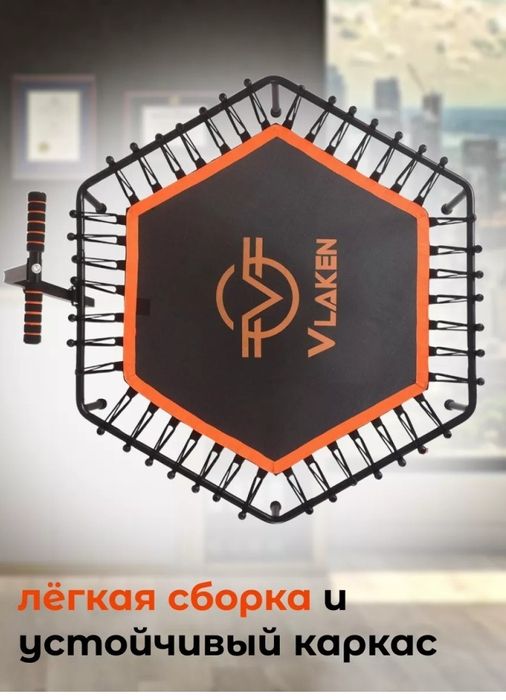 Батут для джампинга б/у