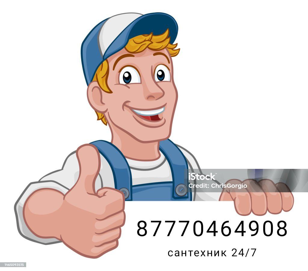 Услуги сантехника