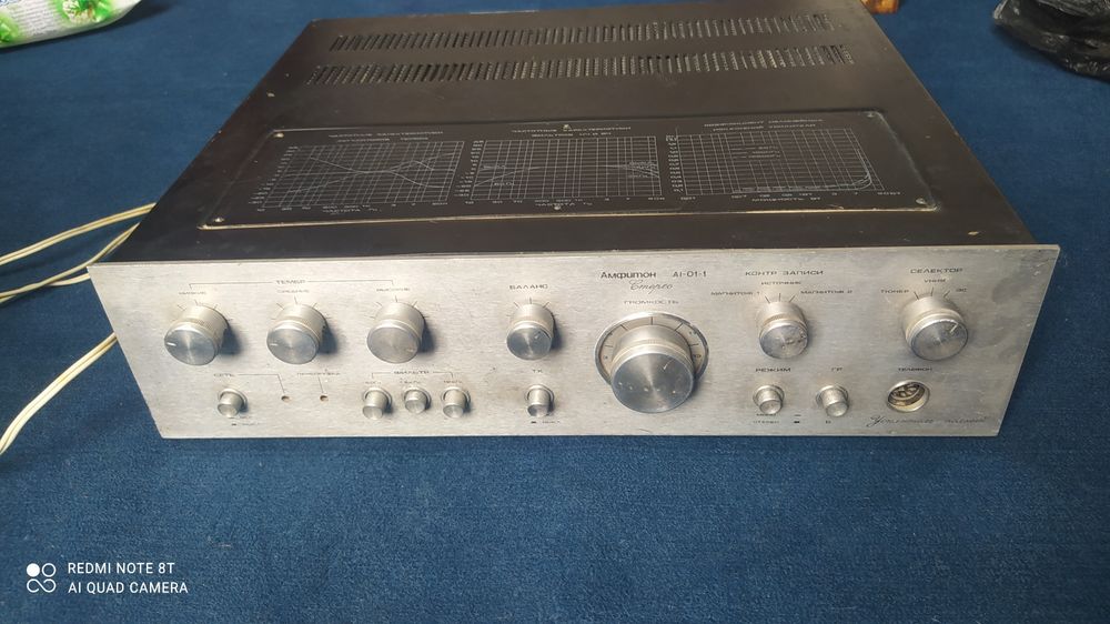 Усилитель Амфитон А1-01-2