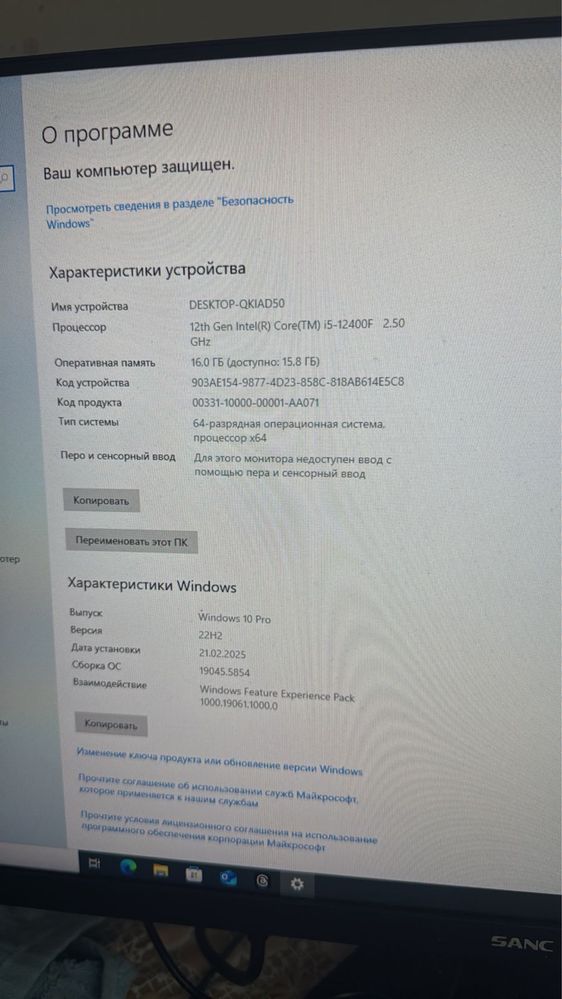 Компьютер intel core5