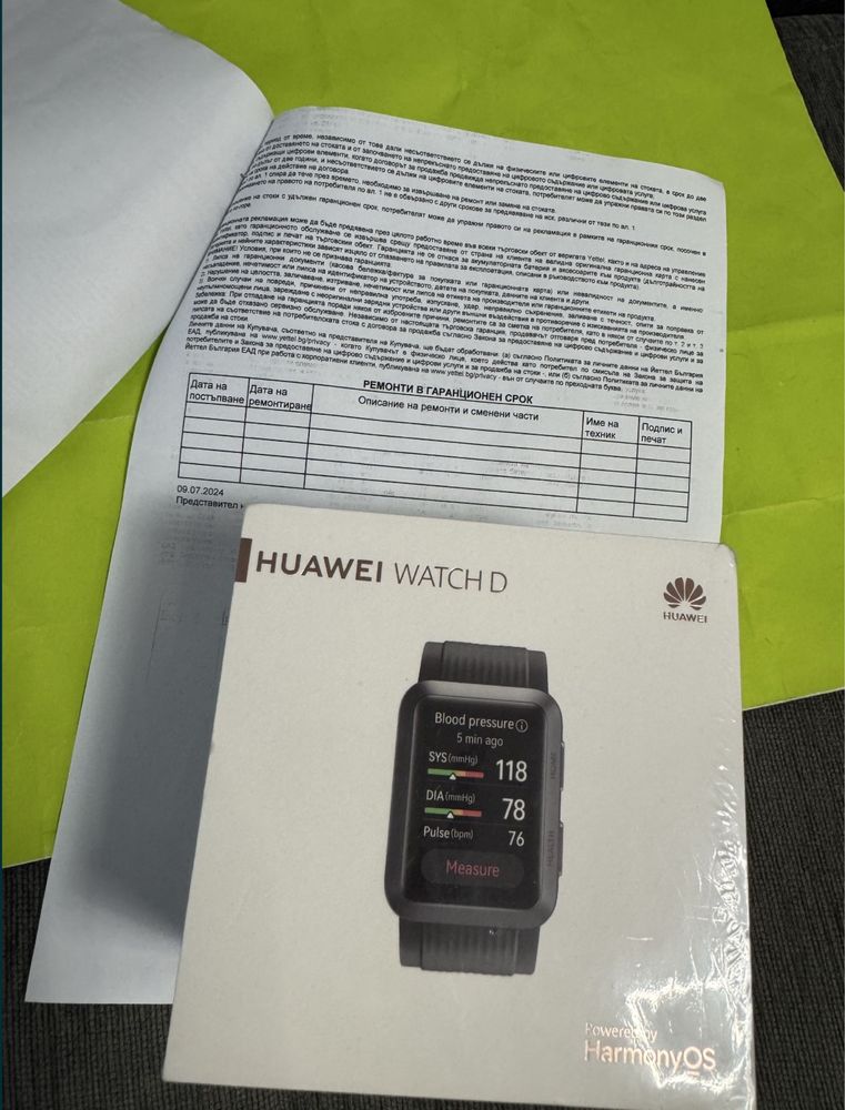 *** ЗАПЕЧАТАН Huawei Watch D Yettel Гаранция 2026г Black