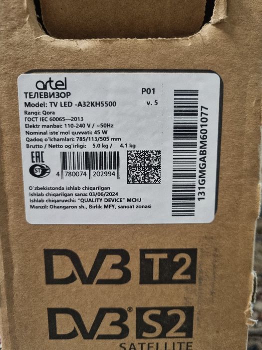 Artel 32 smart android Google TV sotiladi yangi