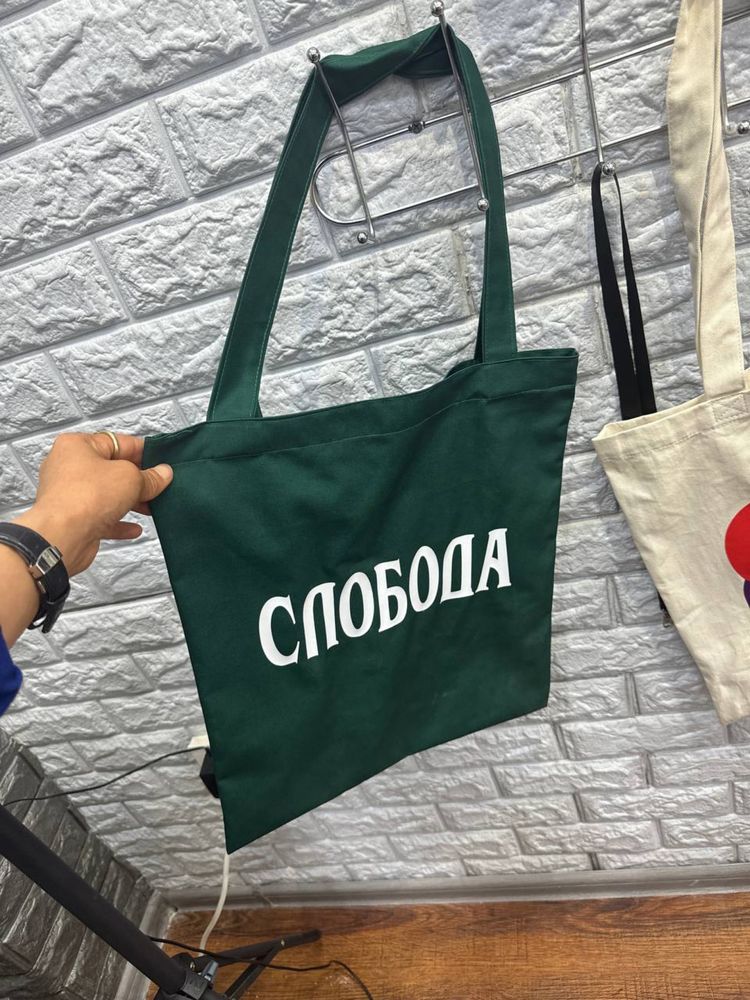 Shopper, eko sumka, шопер, эко сумка