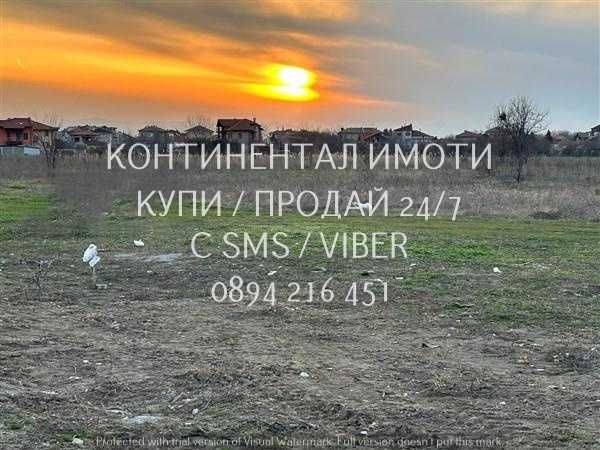 кодг 62988. Парцел 470м2 в микрорайон за жилищно застрояване