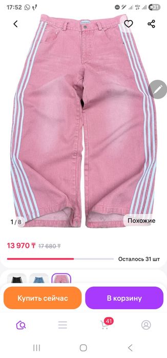 продам новые джинсы