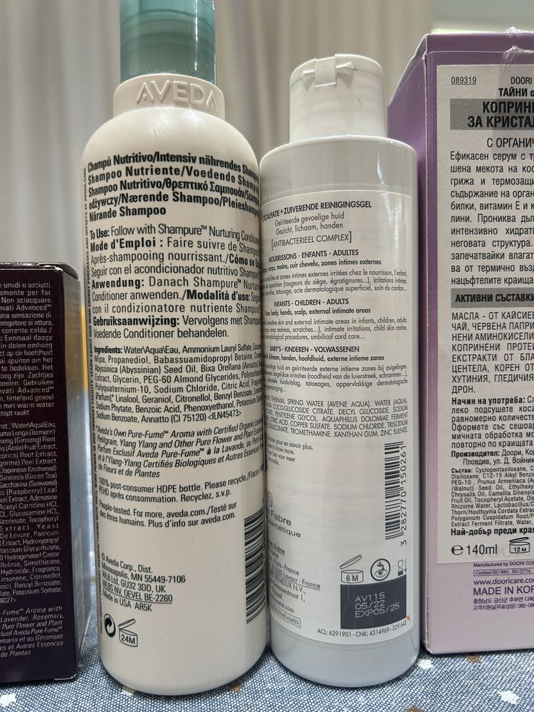 Козметика Pureology, Aveda, Doori, SomeByMe, Anua, Wella, Avene