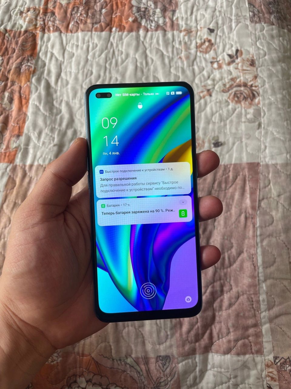 Oppo Reno 4lait 12/128гб