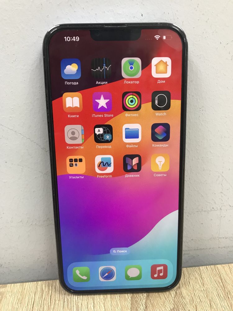 iPhone 13 Pro Max 128GB