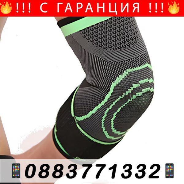 НЕМСКИ Слънцезащитна щора/сенник за кола – Car sunshade + ЛЕД ФЕНЕР