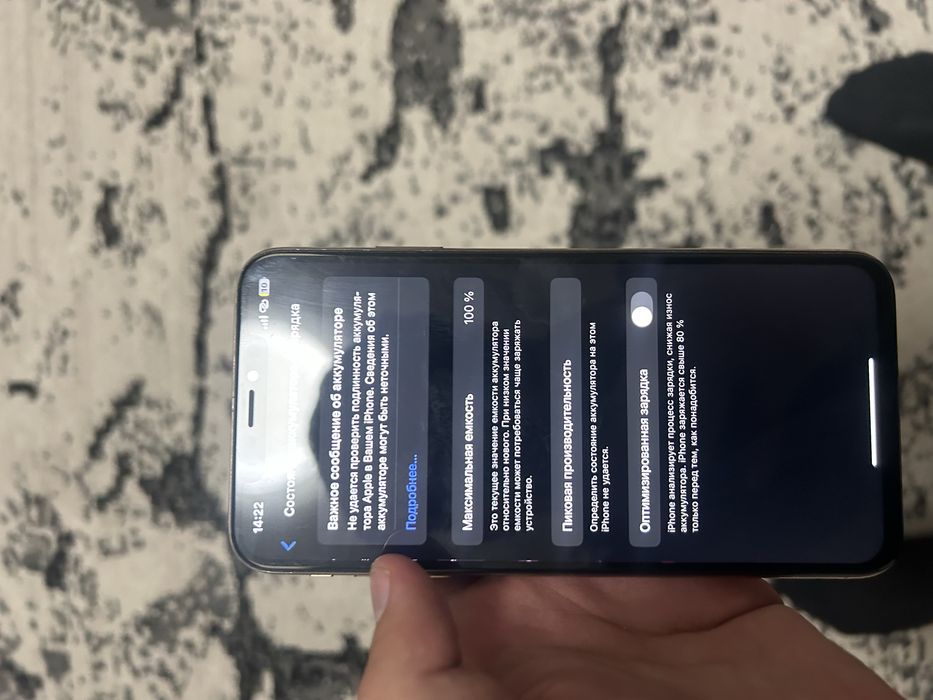 Iphone xsmax 64 gb aybi yozilgan