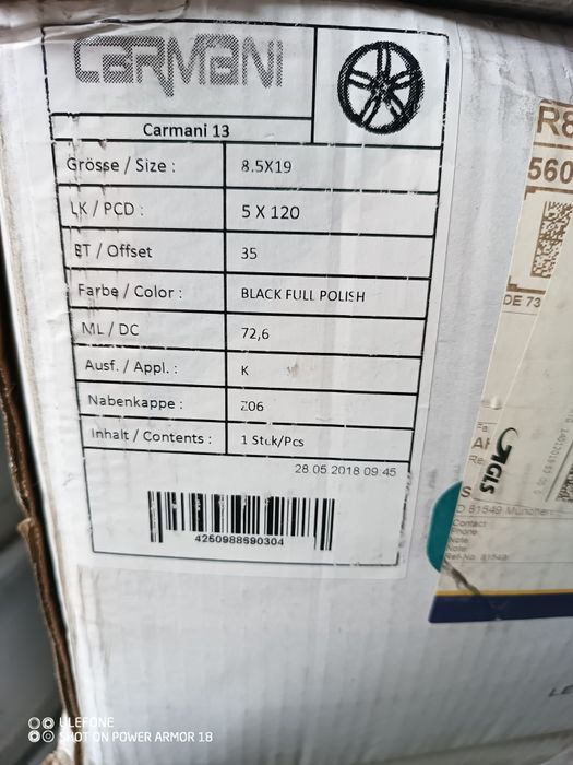 БМВ 19 цола, BMW