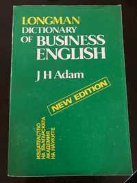 Речници на английски език Business English, Thesaurus