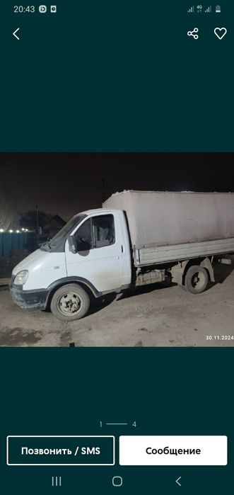 Грузоперевозки по городу