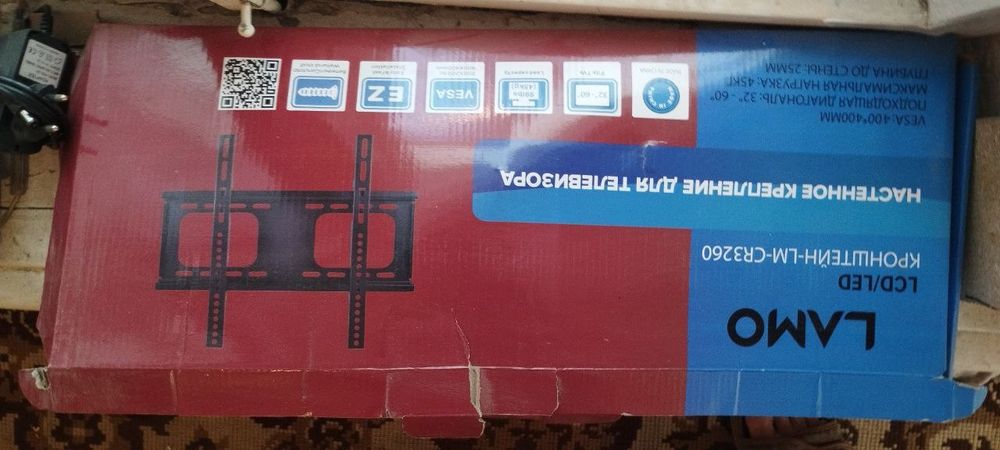 Кронштейн телевизора
Нархи-50 минг