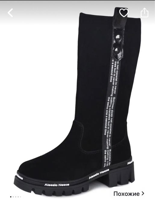 Новые. Стильные зимние сапоги. Натуральная кожа и шерсть.