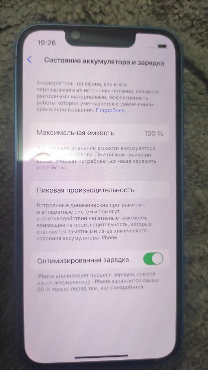 Айфон 13 мини, ёмкость 100%, память 128