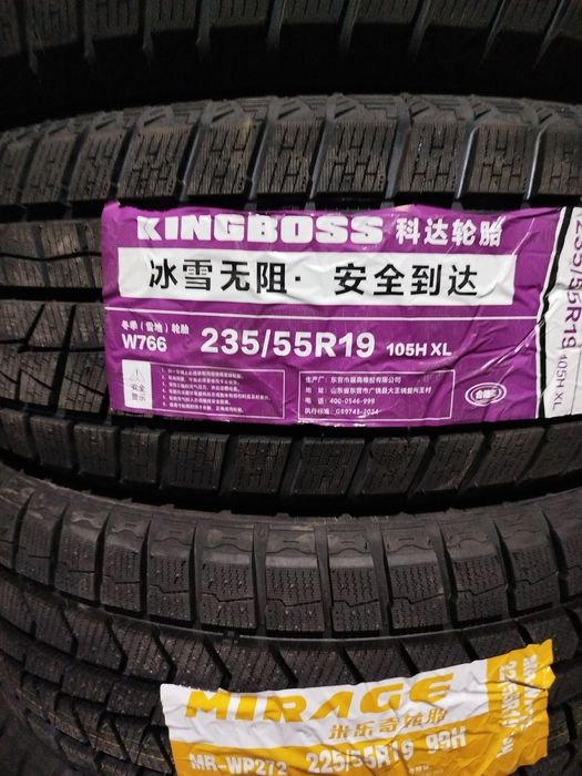 Новый шины от 15000 и выше