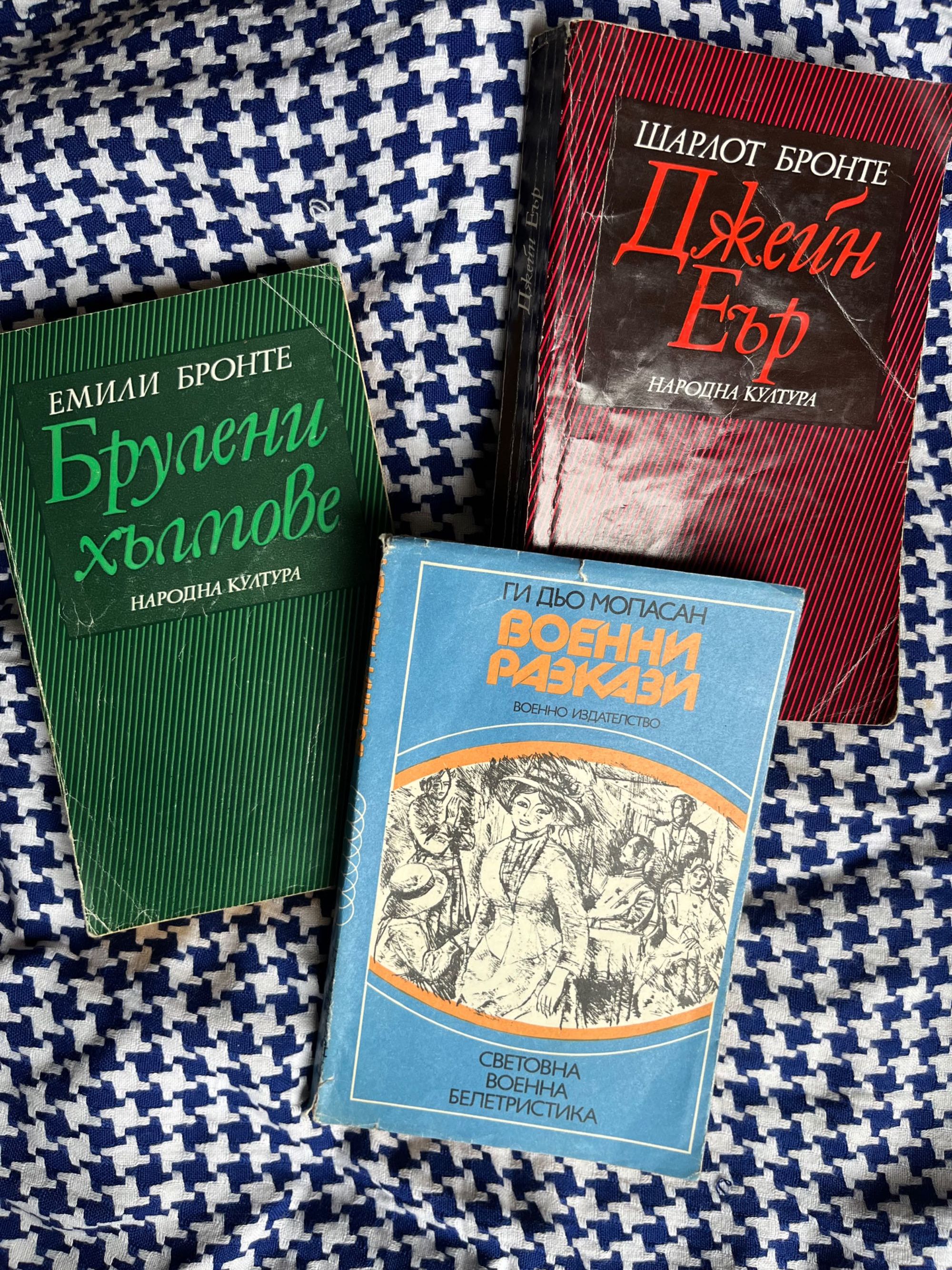 Книги от Световна класика