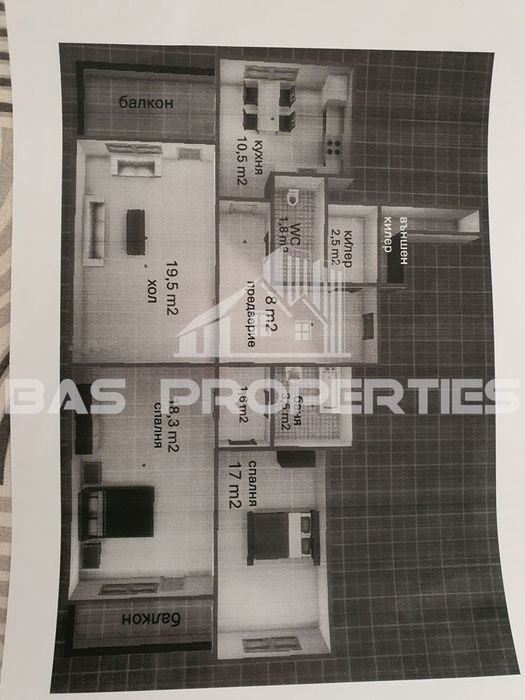 Продава се Тристаен апартамент в София, Сухата река - 97 кв.м за 2629 €/кв.м - Снимка #1