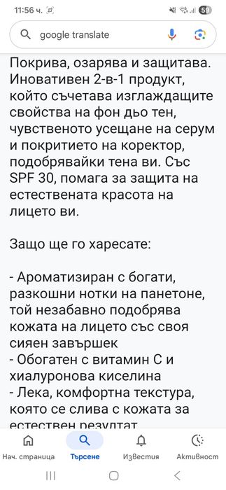 Фондйотен на kiko milano