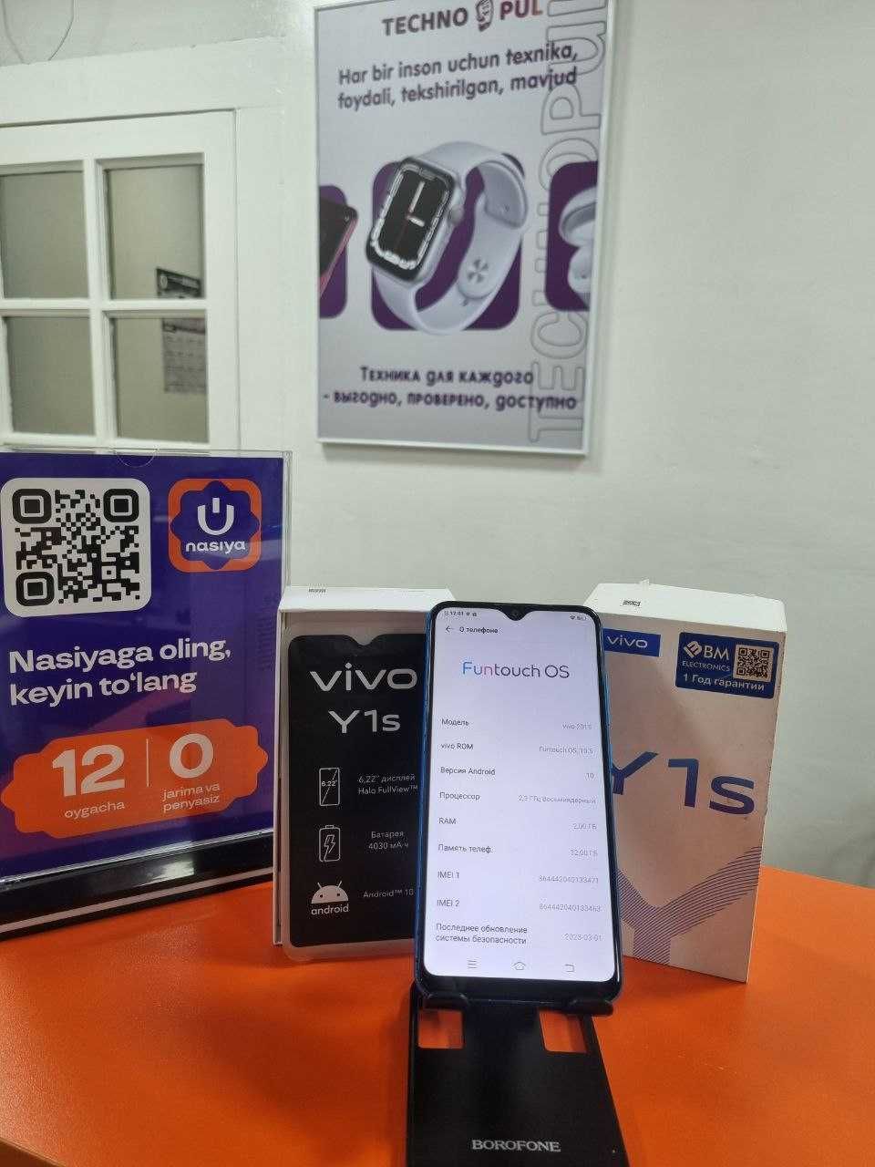 телефон VIVO Y1S 2/32GB